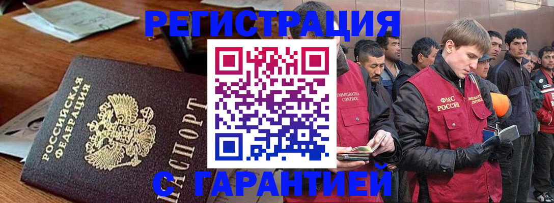 регистрация для школы в Северске