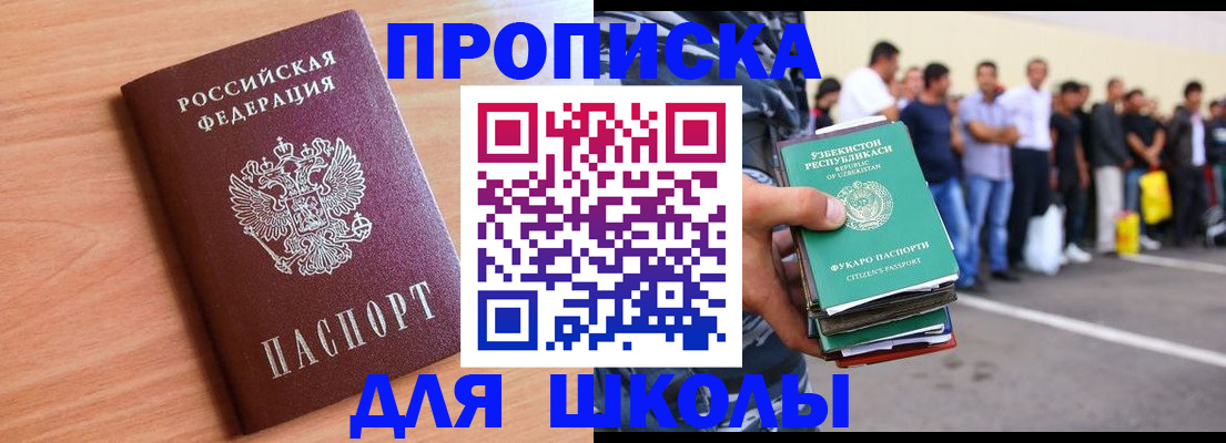 найти адрес прописки в Северске